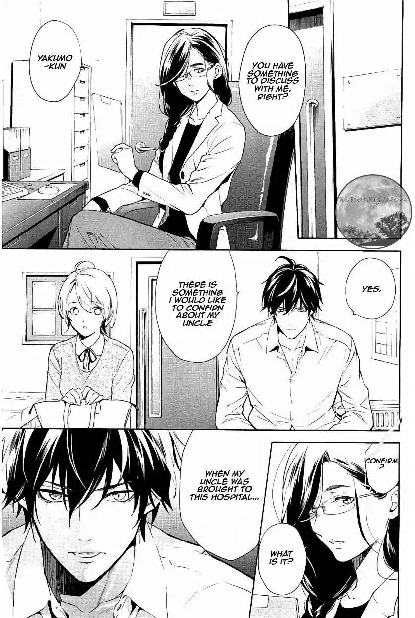 Shinrei Tantei Yakumo Chapter 60 16